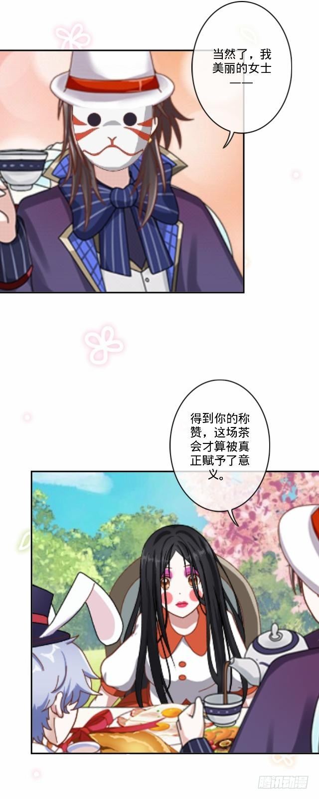 为何乌鸦像书台-第19话