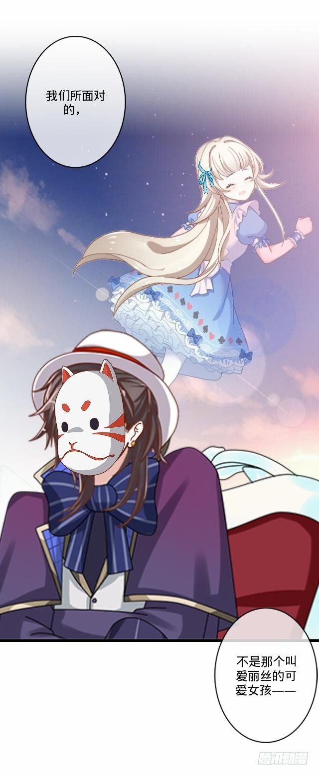 为何乌鸦像书台-第19话