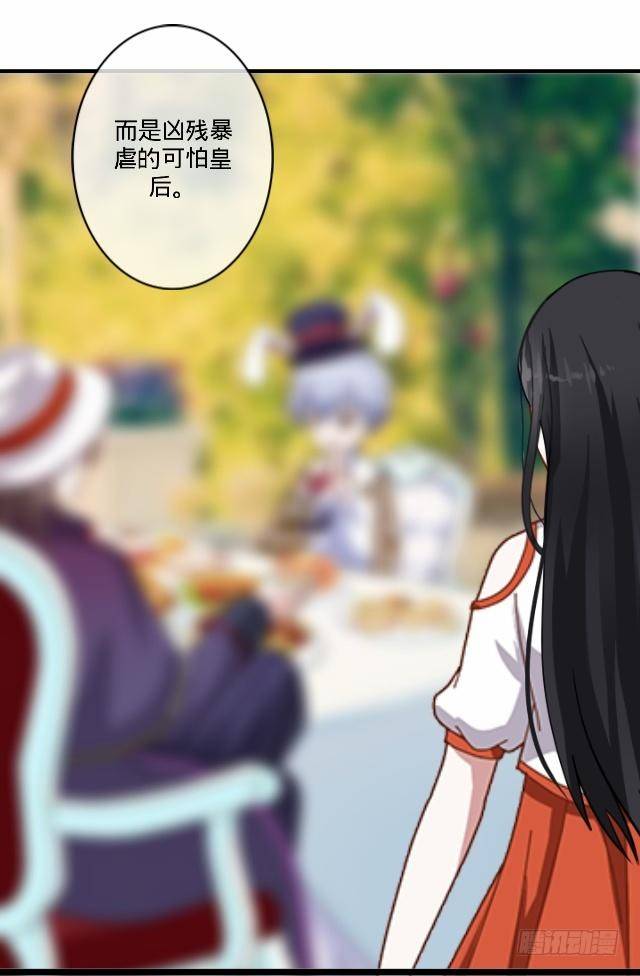 为何乌鸦像书台-第19话