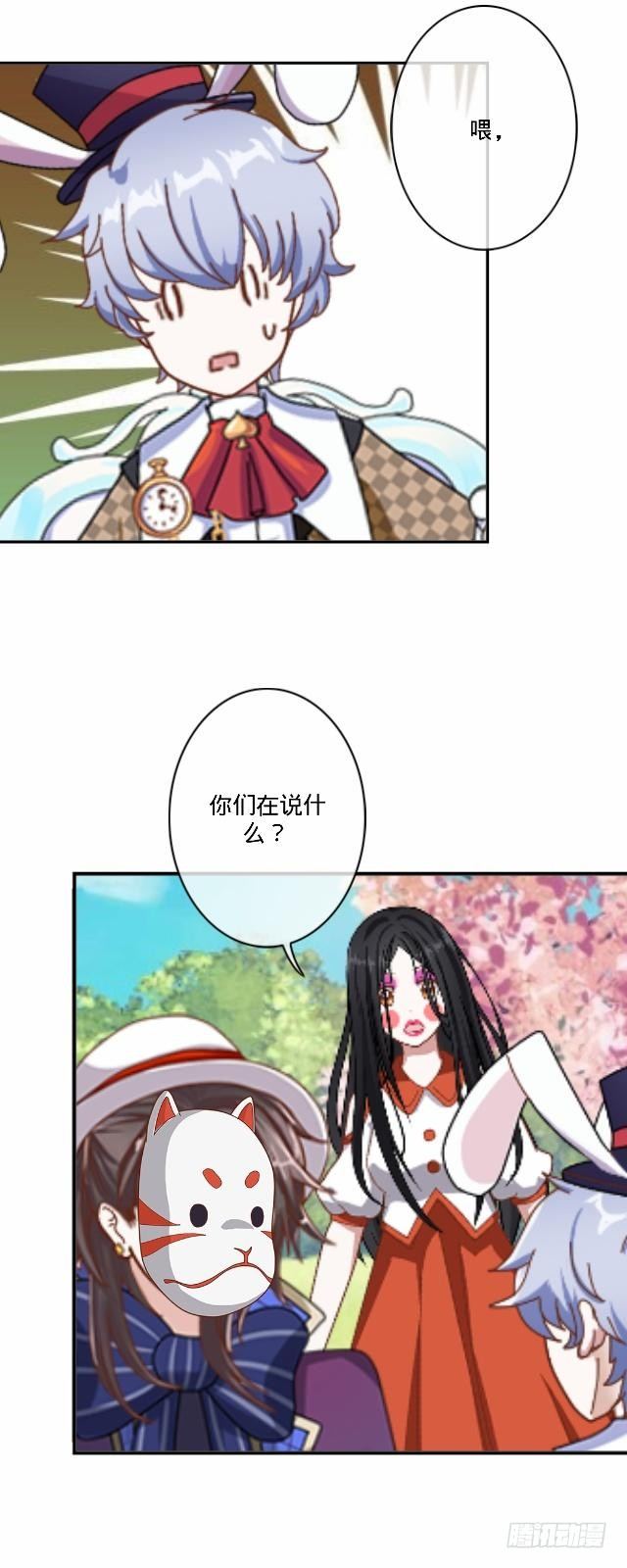 为何乌鸦像书台-第19话