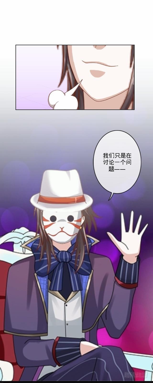 为何乌鸦像书台-第19话