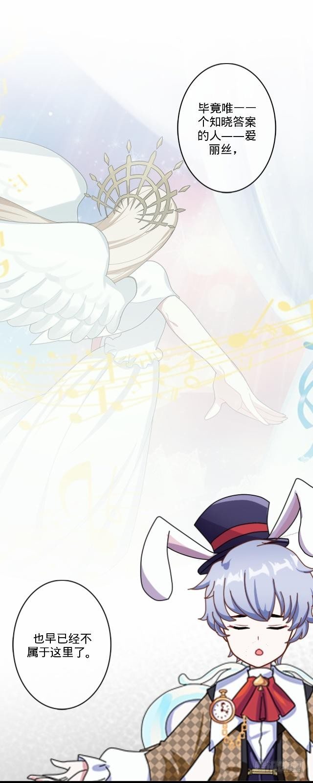 为何乌鸦像书台-第19话