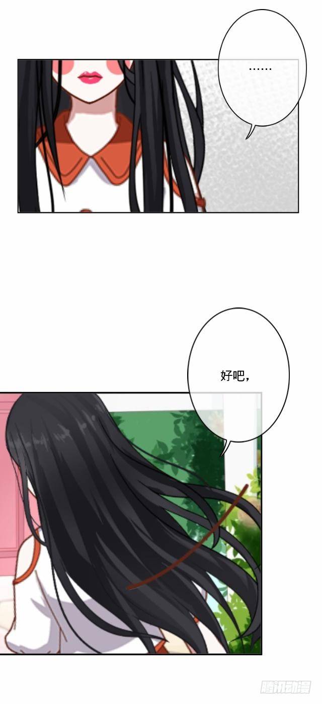 为何乌鸦像书台-第19话