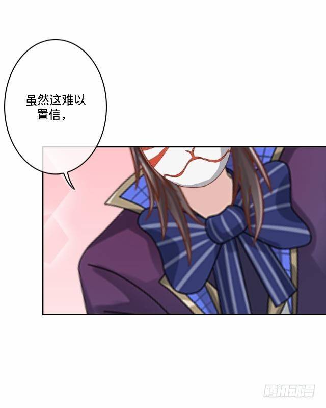 为何乌鸦像书台-第19话