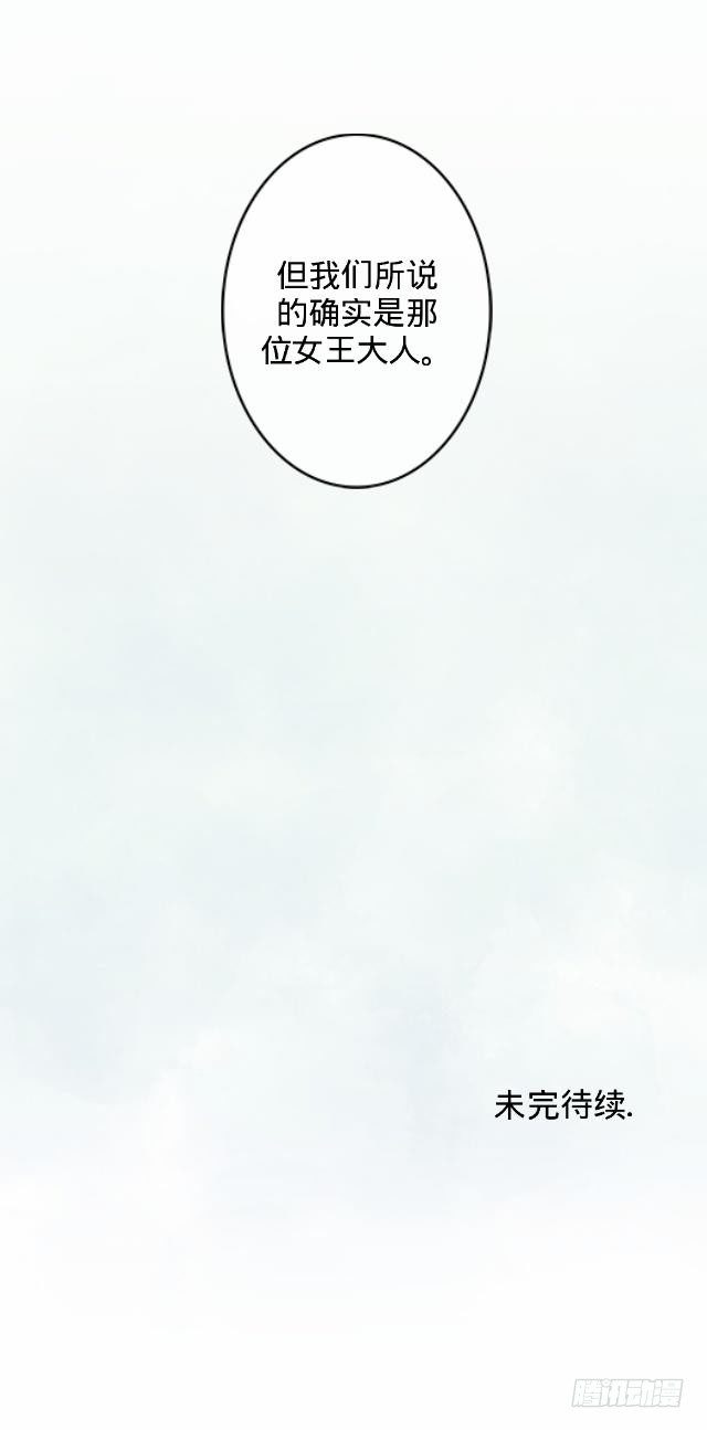 为何乌鸦像书台-第19话