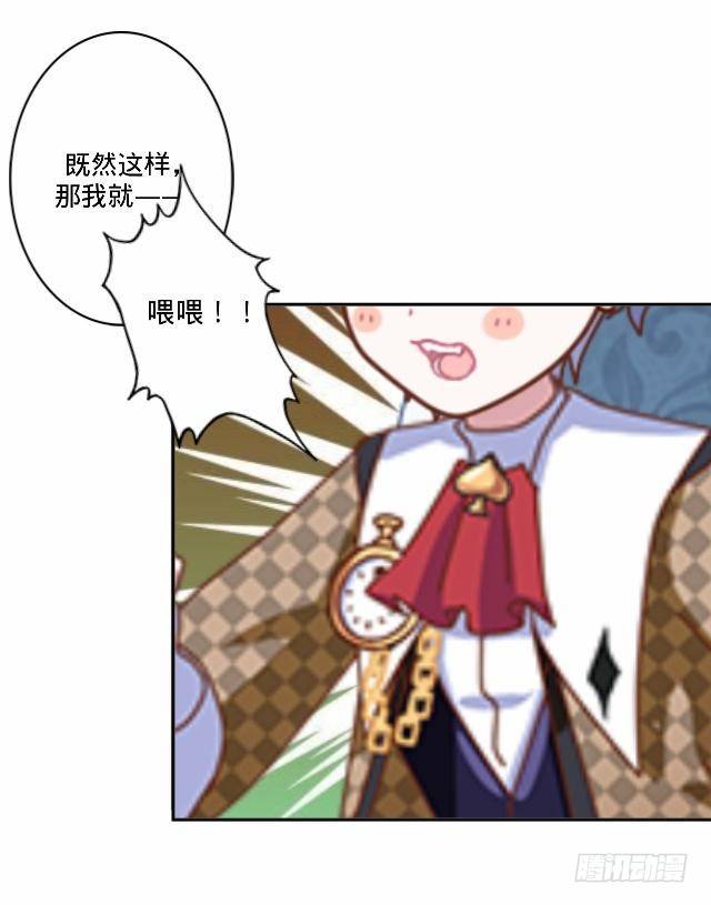 为何乌鸦像书台-第19话