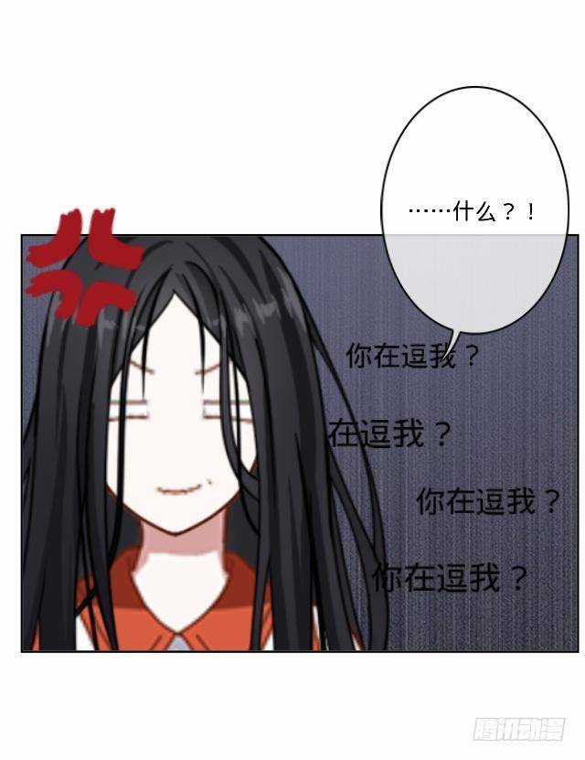 为何乌鸦像书台-第19话