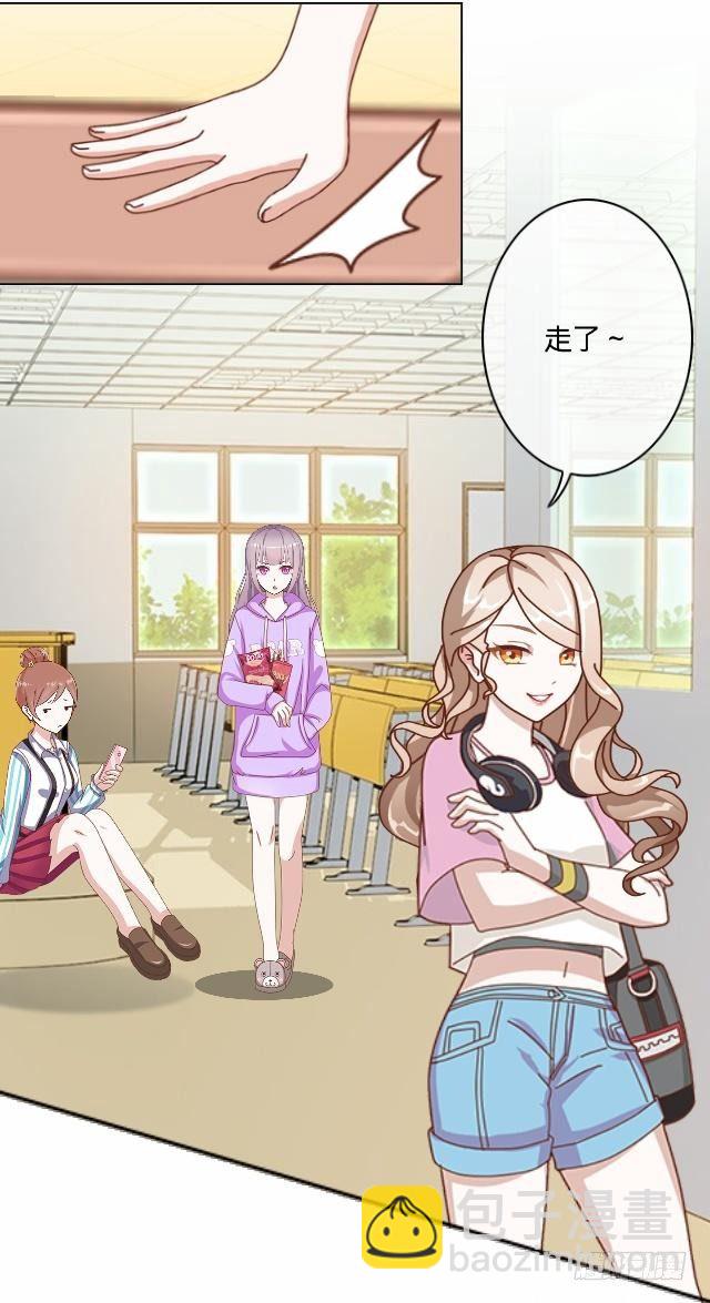 听说你就是白慕-第3话