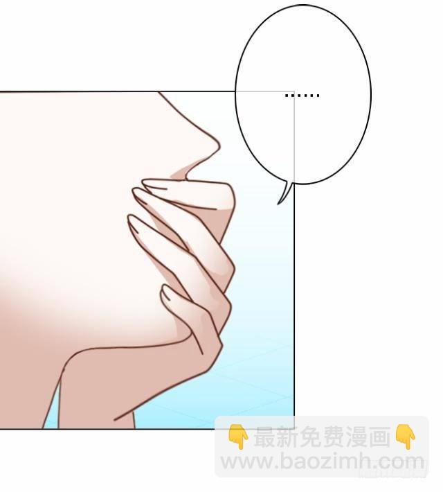 听说你就是白慕-第3话