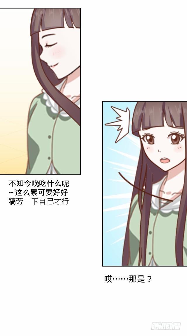 听说你就是白慕-第3话