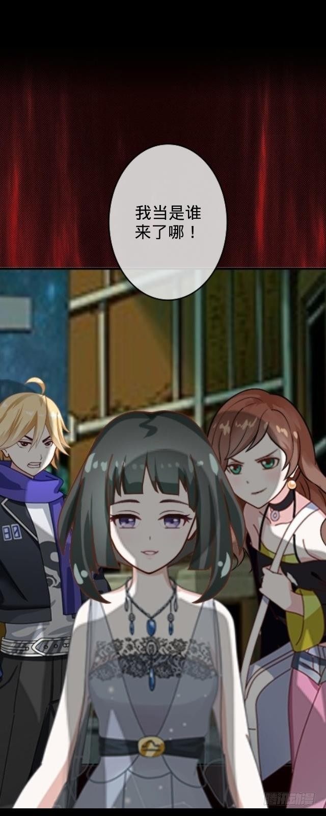 听说你就是白慕-第3话