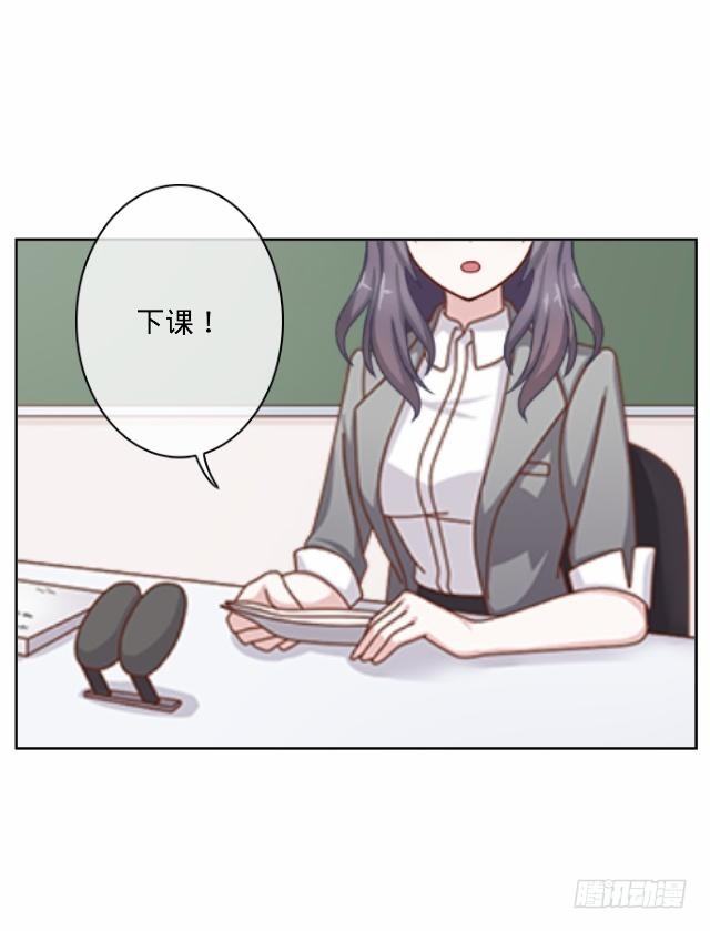 听说你就是白慕-第3话