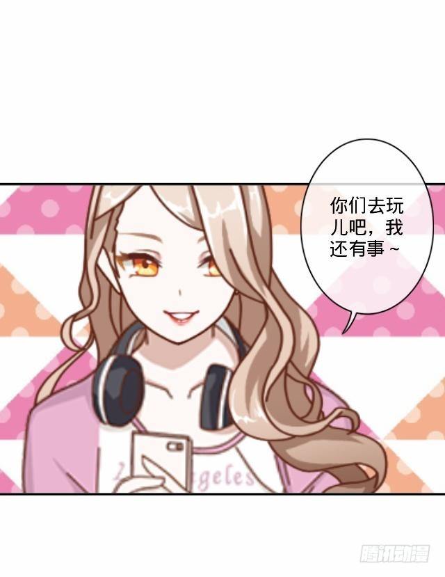 听说你就是白慕-第3话