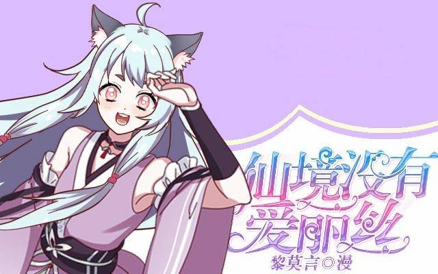 伪装卸下往从前-第21话