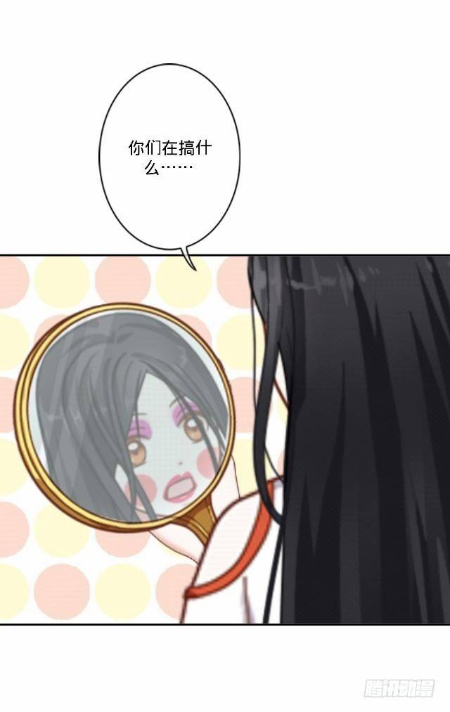 伪装卸下往从前-第21话