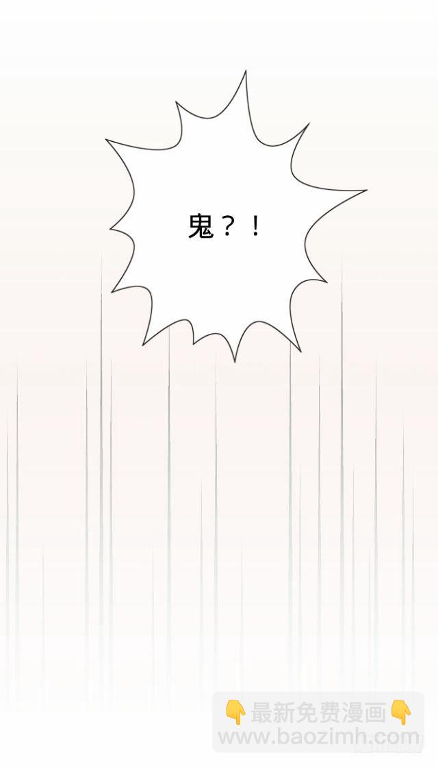 伪装卸下往从前-第21话