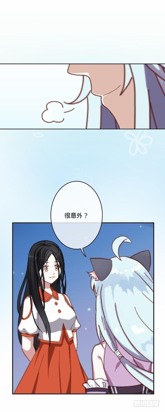 伪装卸下往从前-第21话