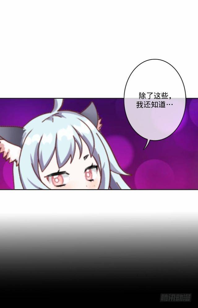 伪装卸下往从前-第21话