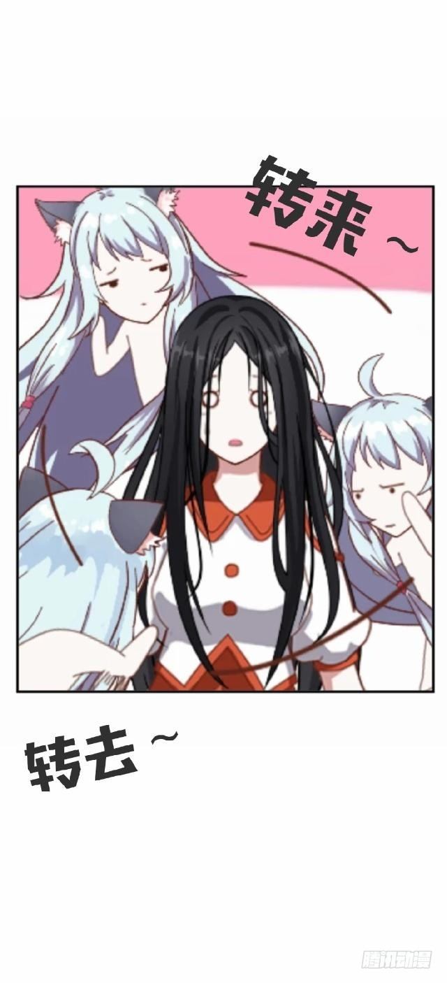 伪装卸下往从前-第21话