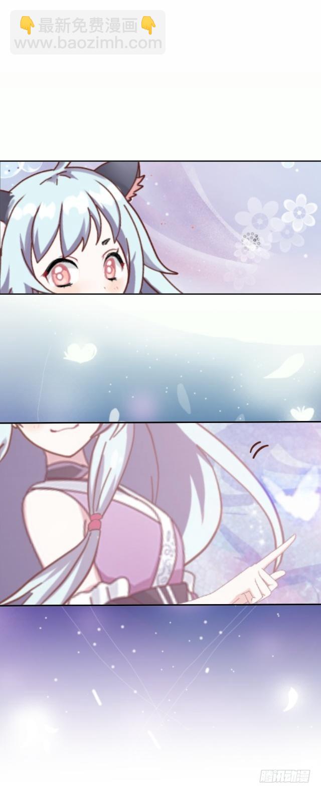 伪装卸下往从前-第21话