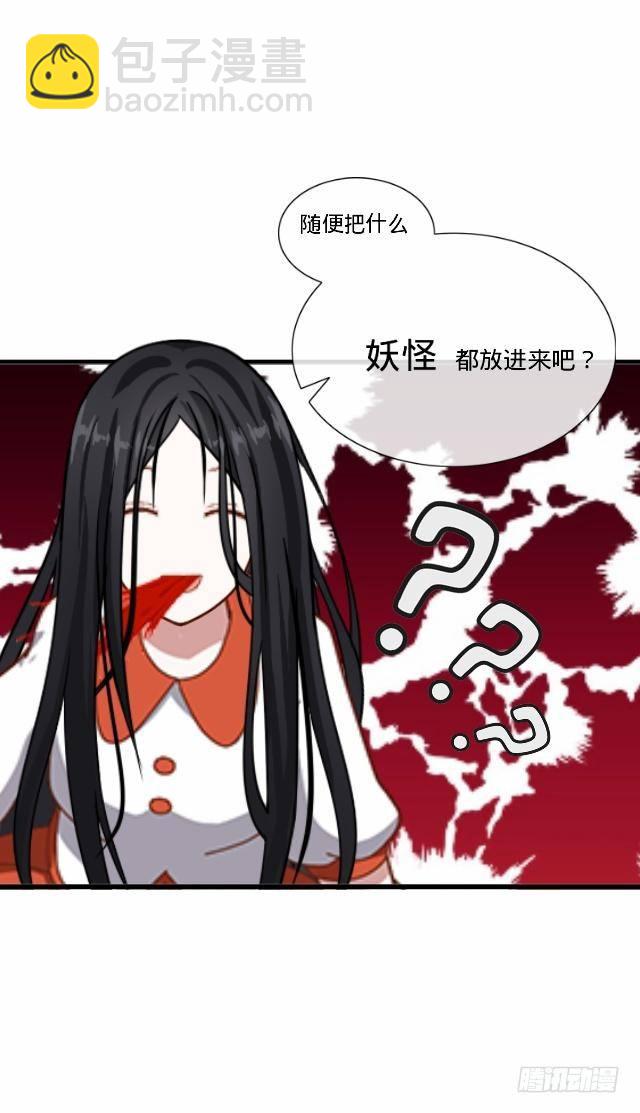 伪装卸下往从前-第21话