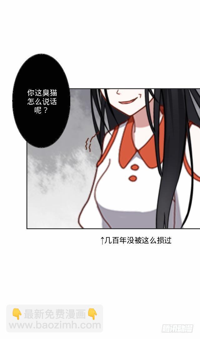 伪装卸下往从前-第21话