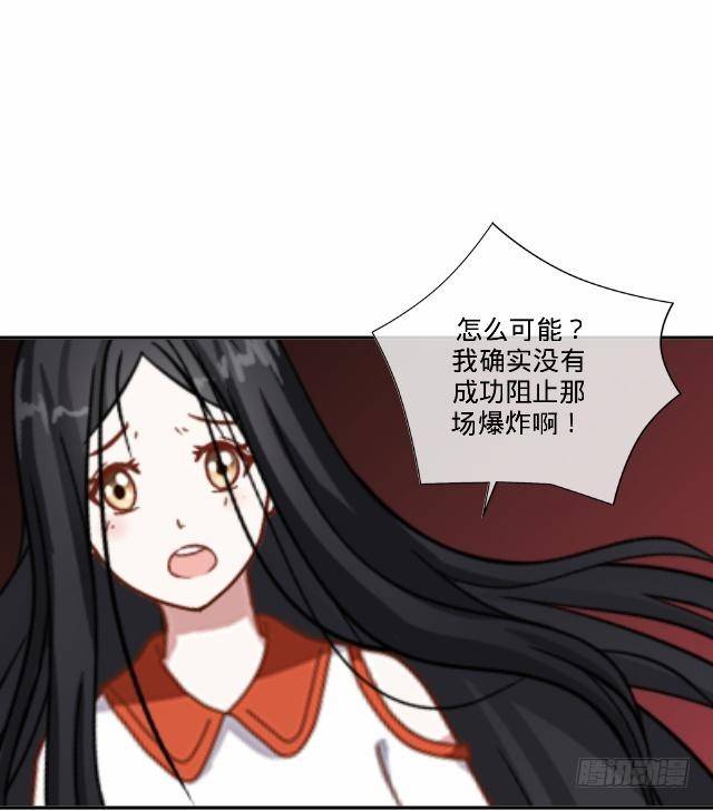 幸得存活遭质疑-第23话