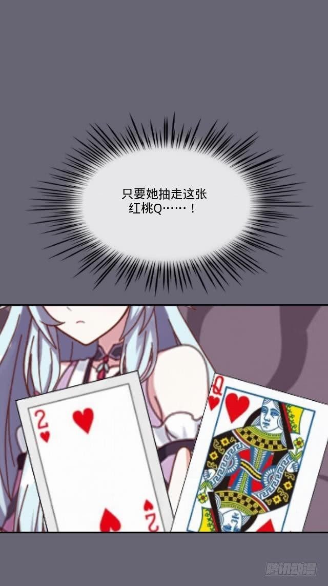 幸得存活遭质疑-第23话