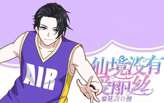 篮球场上的国王-第25话