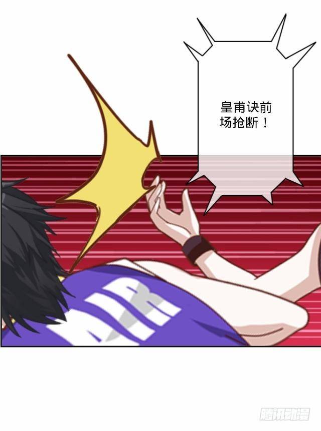 篮球场上的国王-第25话