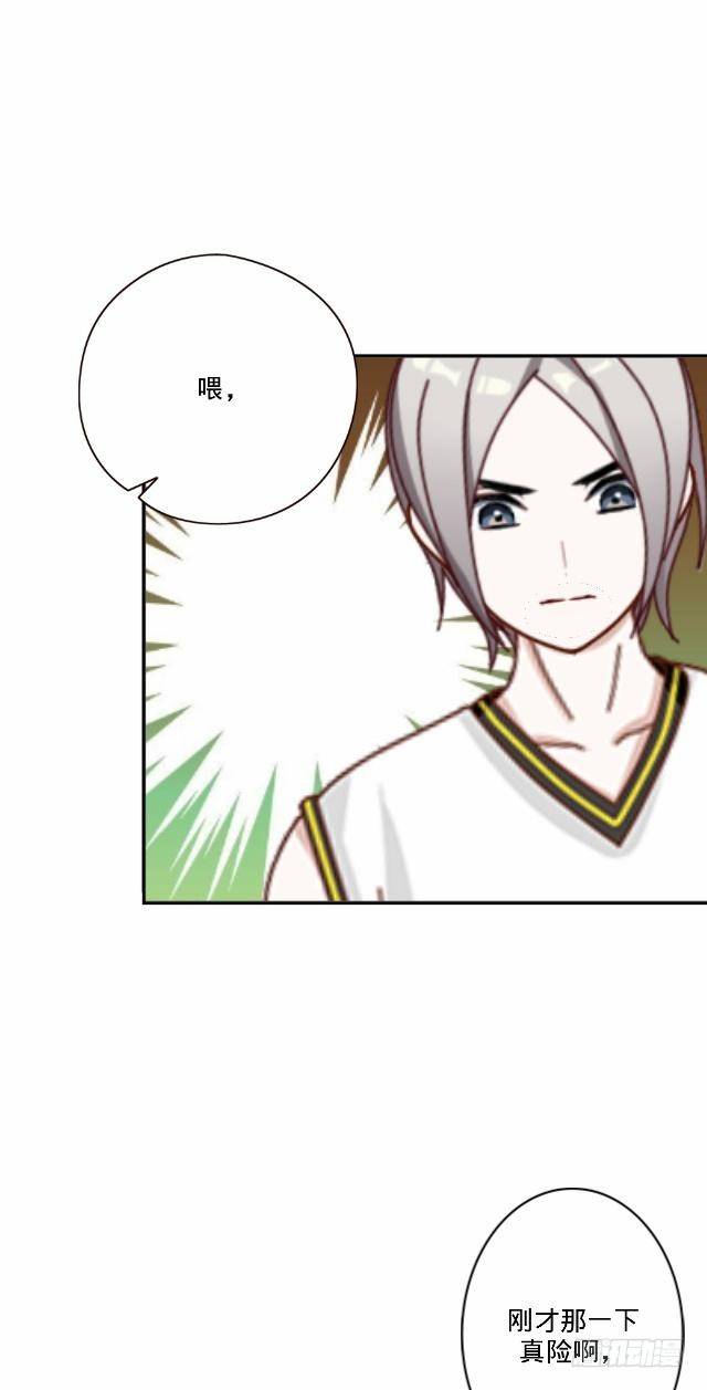 篮球场上的国王-第25话