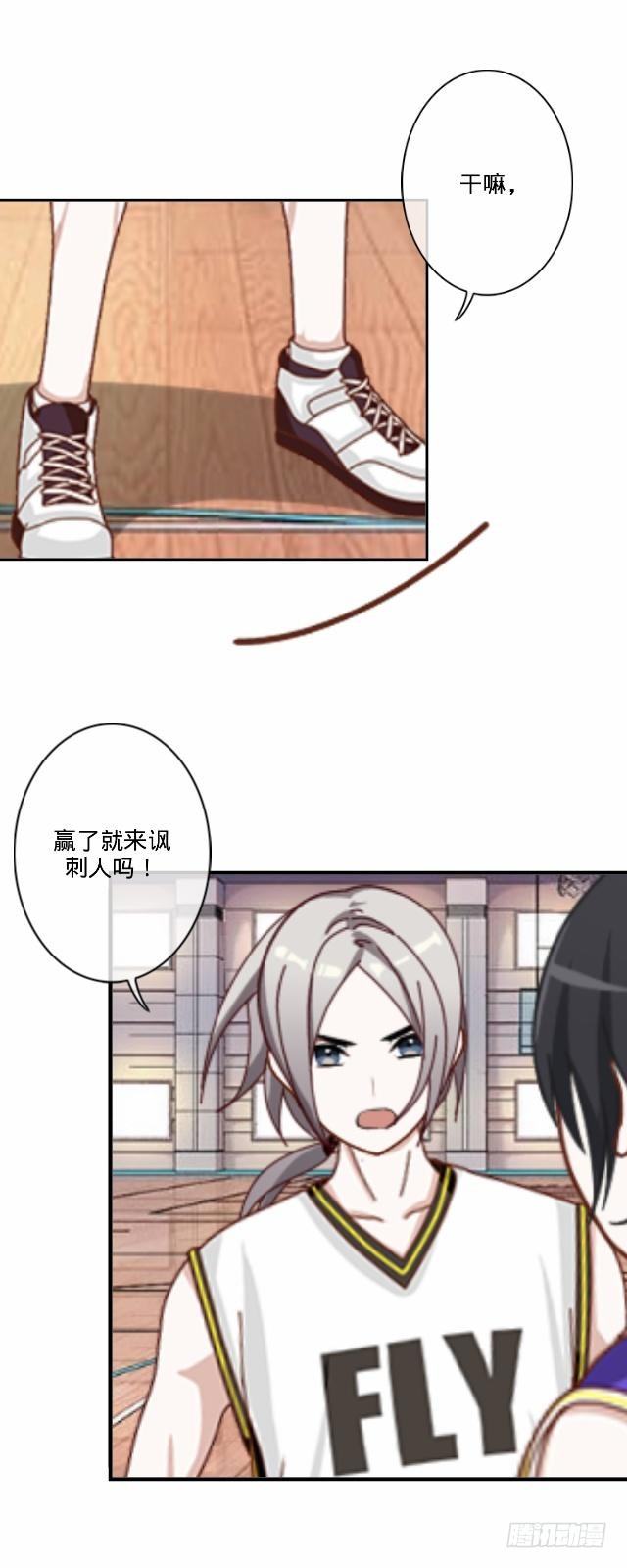 篮球场上的国王-第25话