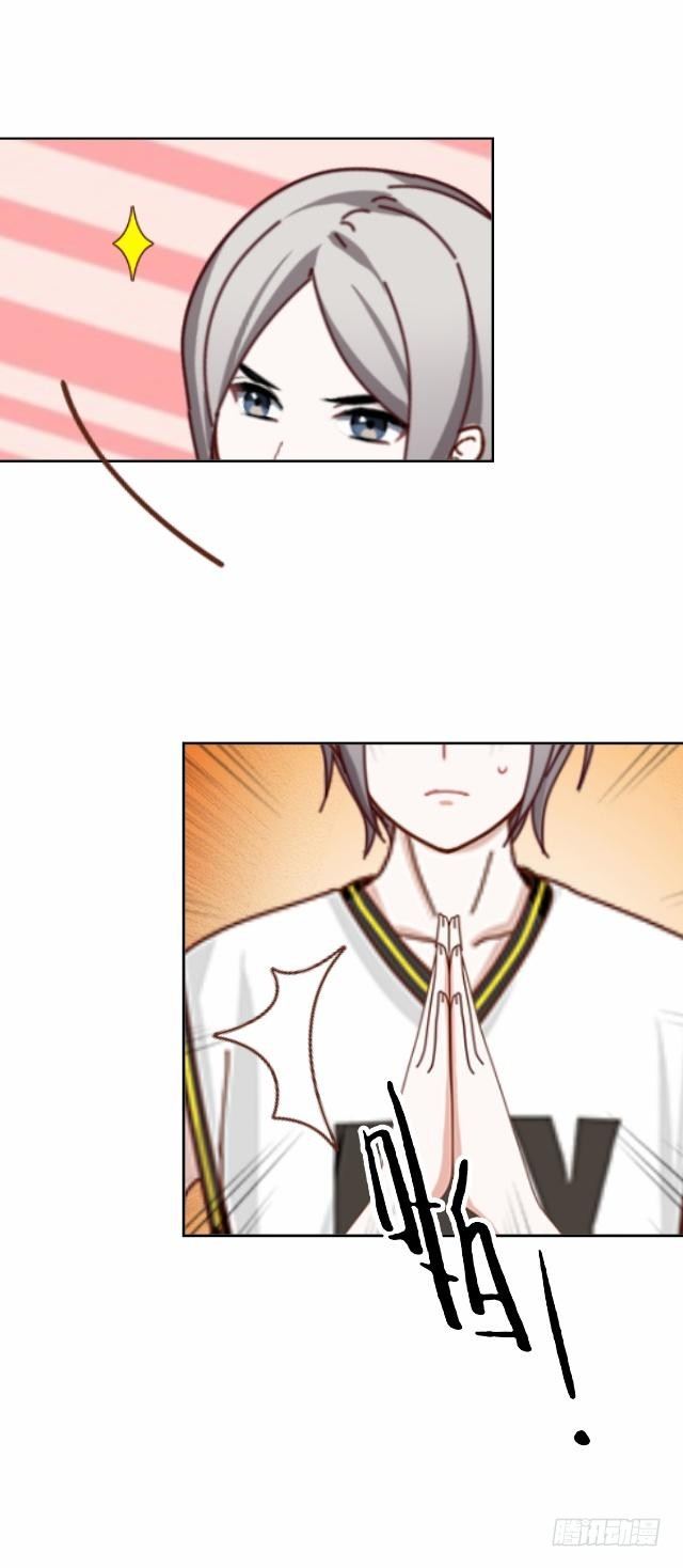 篮球场上的国王-第25话