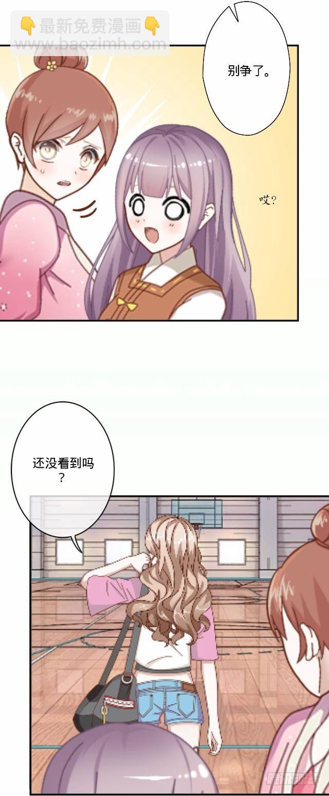 篮球场上的国王-第25话