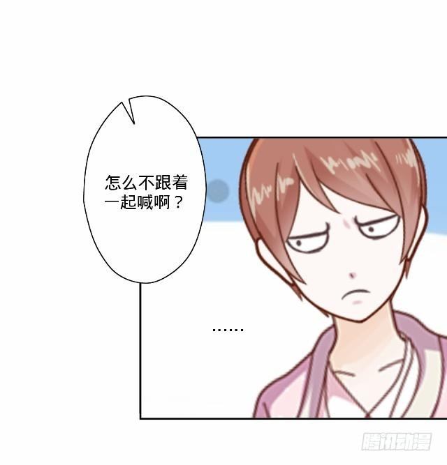 篮球场上的国王-第25话