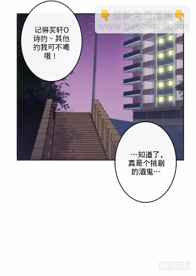 惧怕回到的过去9