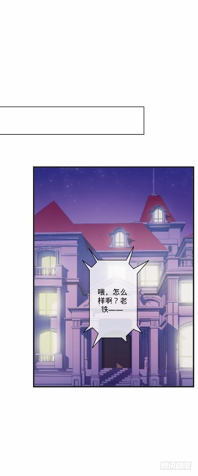 惧怕回到的过去-第27话