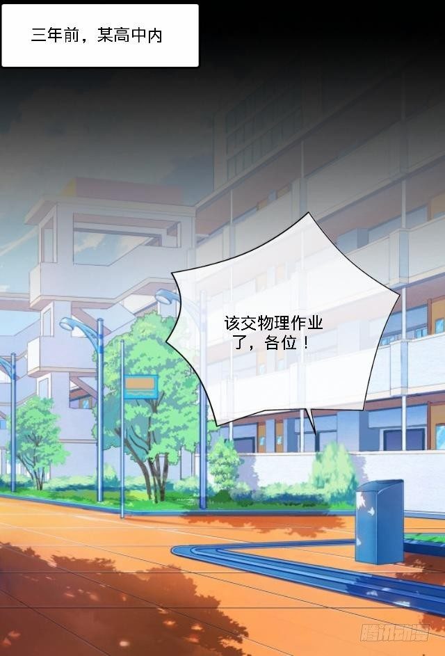 惧怕回到的过去-第27话