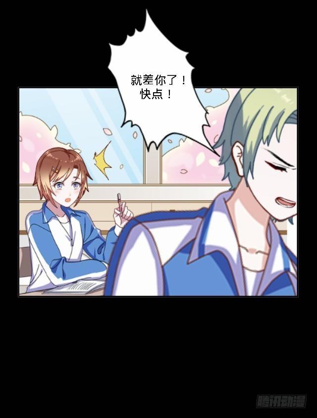 惧怕回到的过去-第27话