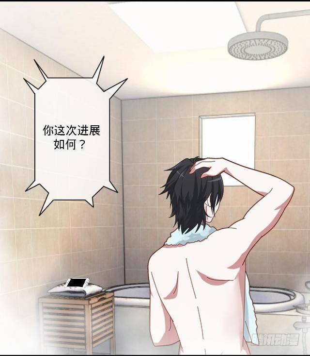 惧怕回到的过去-第27话