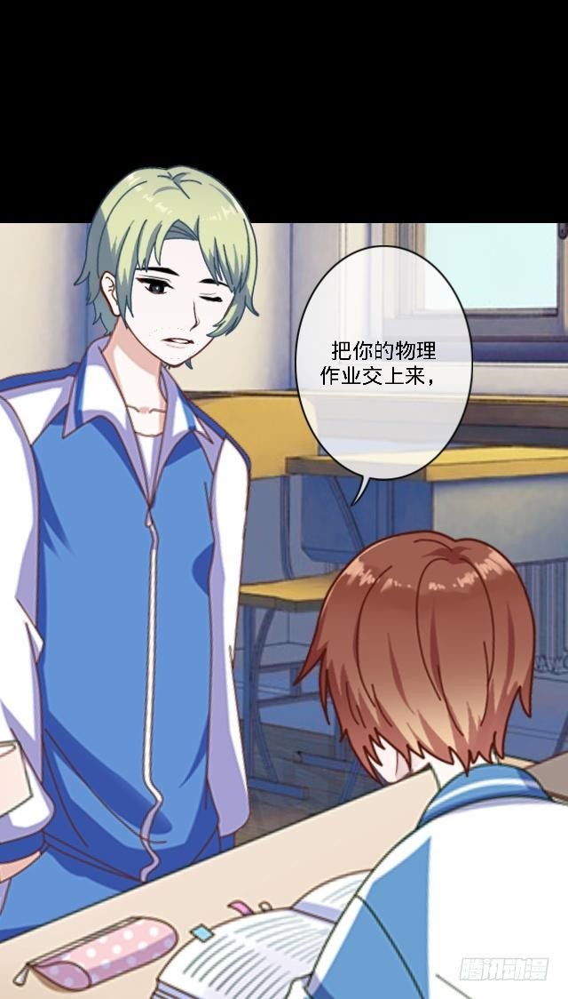 惧怕回到的过去-第27话