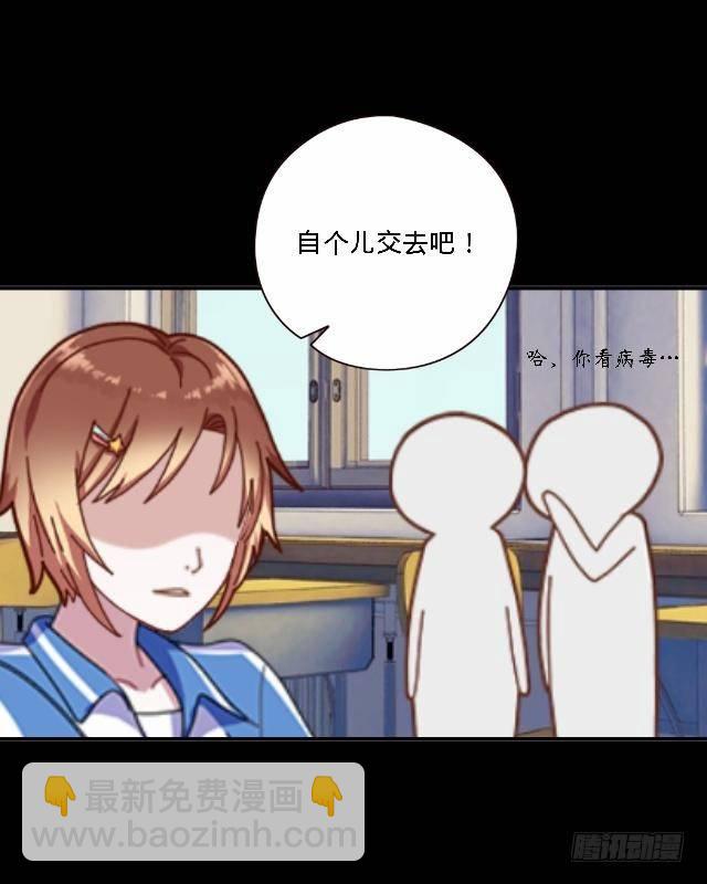 惧怕回到的过去-第27话