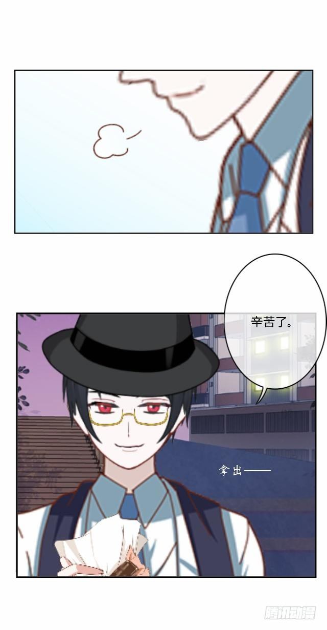 鱼儿干渴至死前-第29话