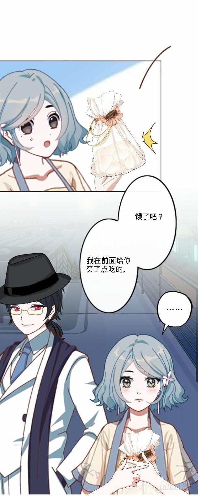 鱼儿干渴至死前-第29话