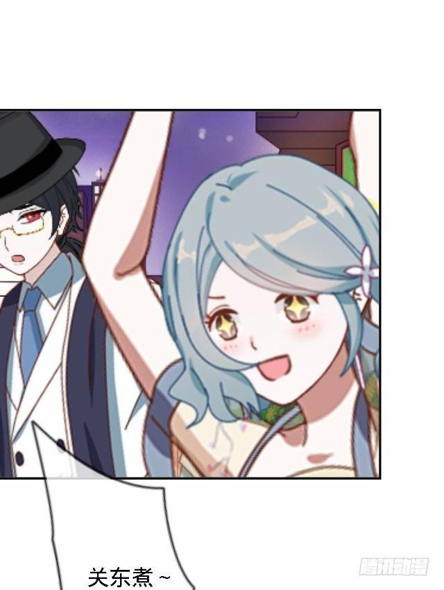 鱼儿干渴至死前-第29话