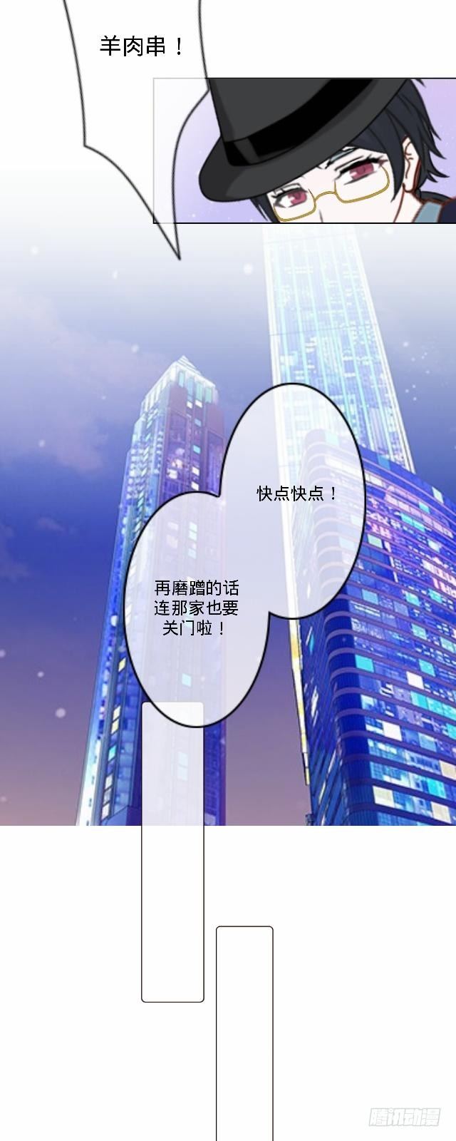 鱼儿干渴至死前-第29话