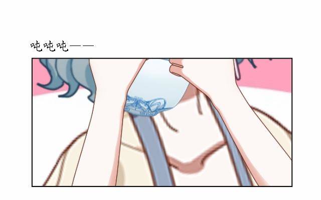 鱼儿干渴至死前-第29话