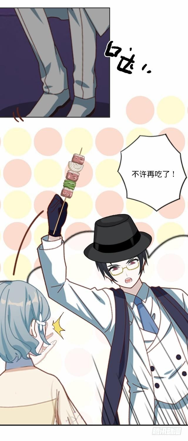 鱼儿干渴至死前-第29话