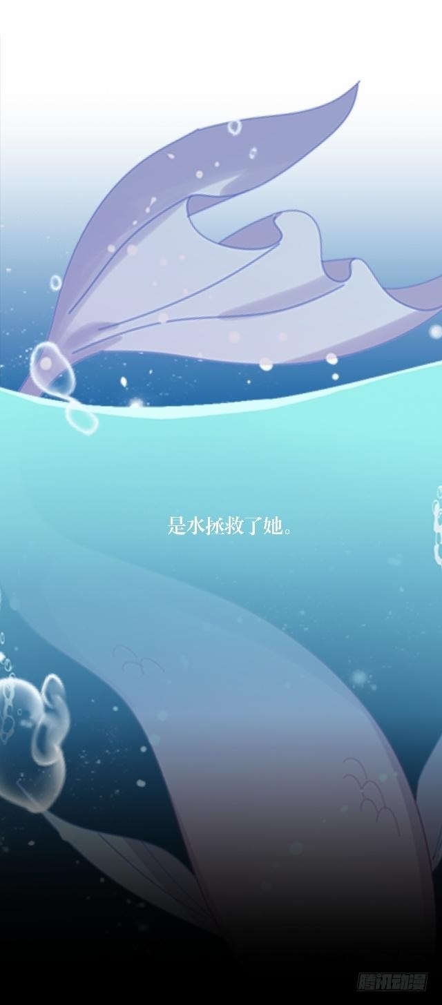 鱼儿干渴至死前-第29话