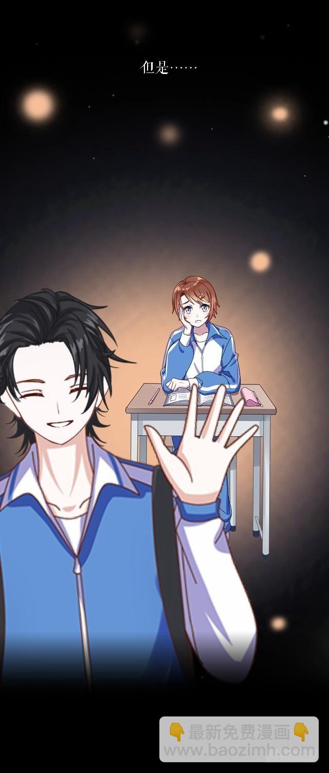 鱼儿干渴至死前-第29话